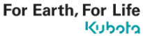 Kubota For Life Website Header